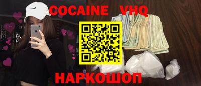 ешки Бугуруслан
