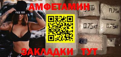 ALPHA PVP Бузулук